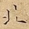 北