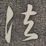 法