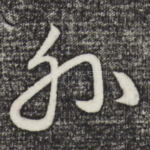 外
