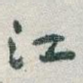 江