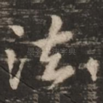 法