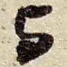 与