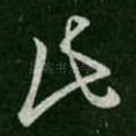此