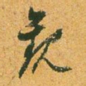 观
