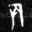 辰