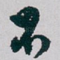 不