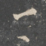 今