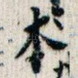 本