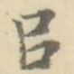 以