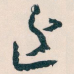 近