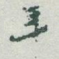 年