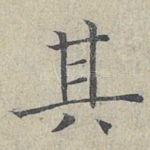 其