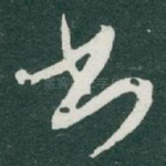 书