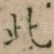 此