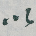 以