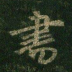 书