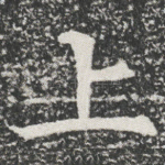 上