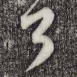 首