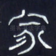 家