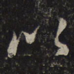以