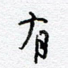 有