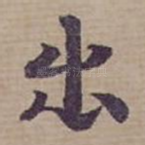 出
