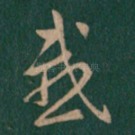 感