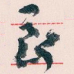 長