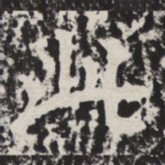 此