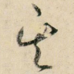其