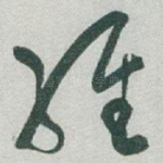 维