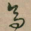 高