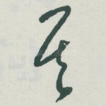 其