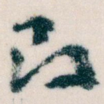 改