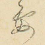 要