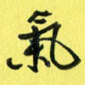 气