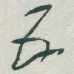 五