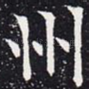 州
