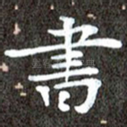 书