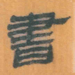 书
