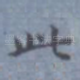 此