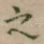 之
