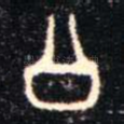 公
