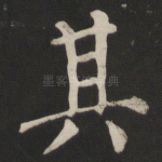 其