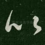 以