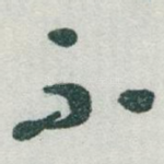 不