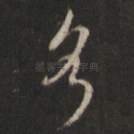 各