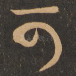 可