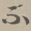 不