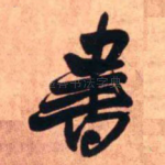 书